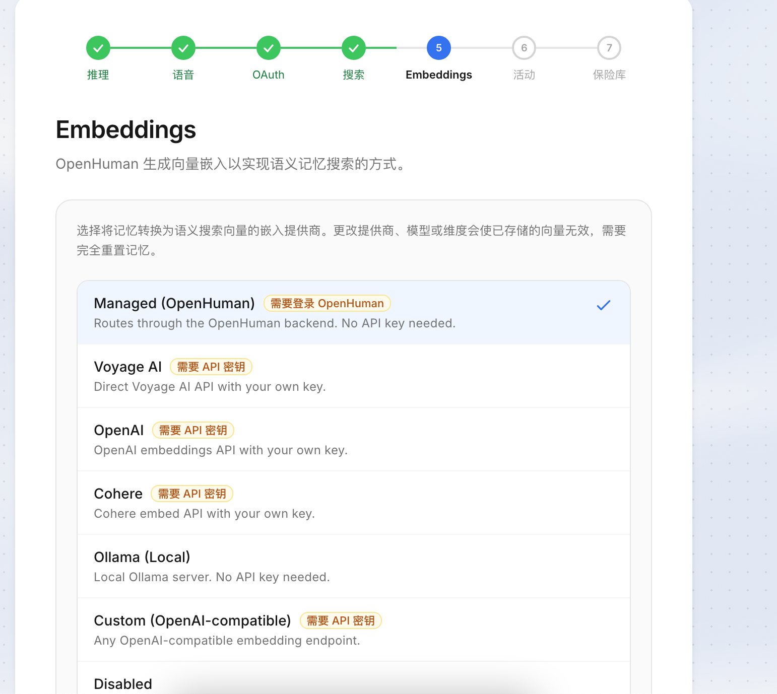 向量数据库