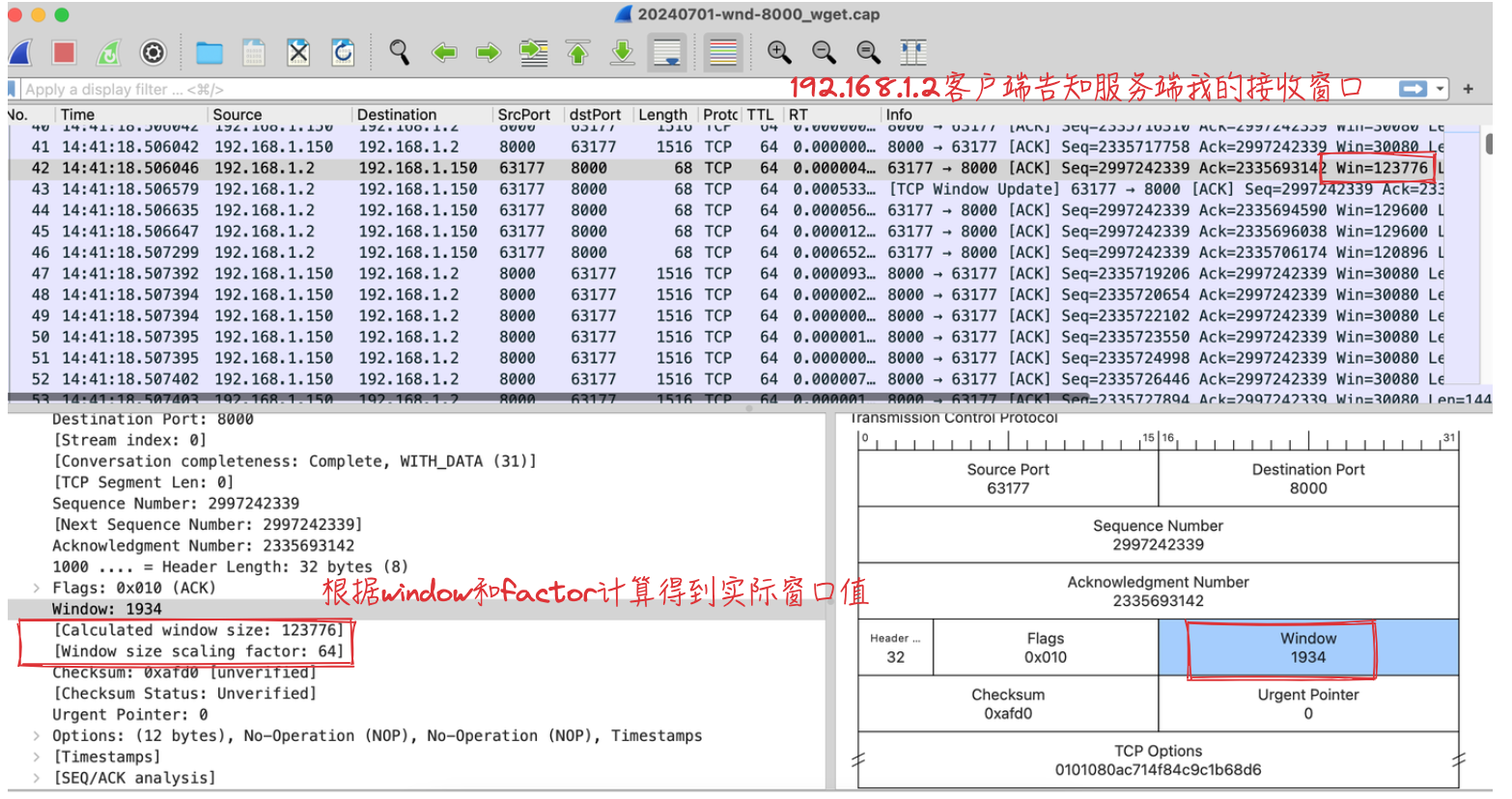 窗口factor