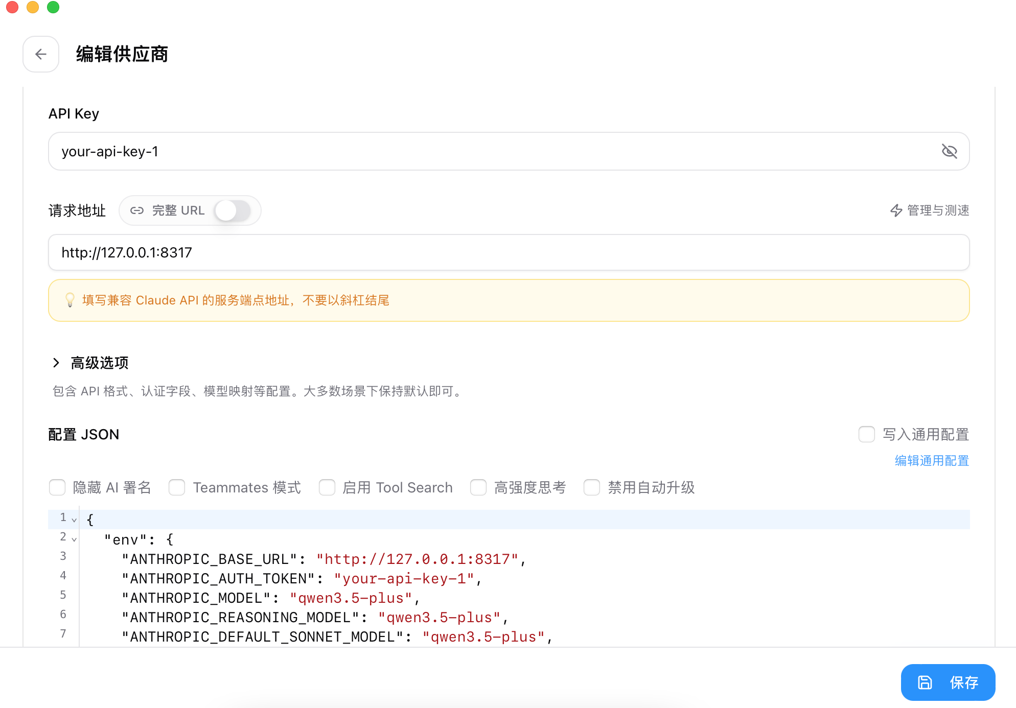 cliproxyapi-add-provider