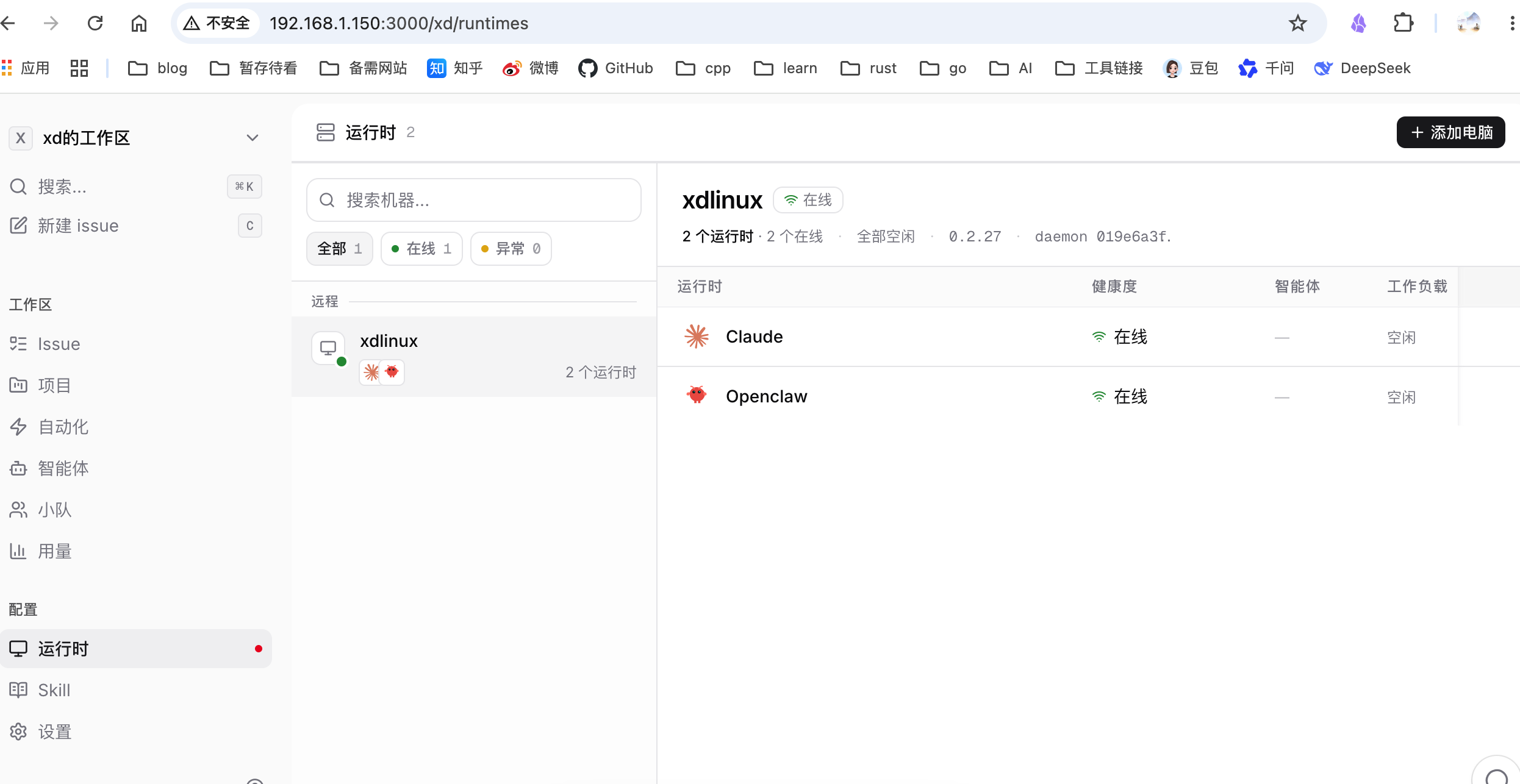 multica-cli-image